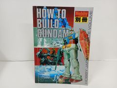 【中古】 海外旅行の達人 パリ編/コスモの本/西邑真理 海外旅行の達人 パリ編: 手作りの旅をする人のためのガイドエッセイ