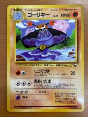 ゴーリキー メタモン ラッキー サンド 拡張シート 旧裏 - メルカリ