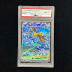2026年最新】サンダーex psa10の人気アイテム - メルカリ