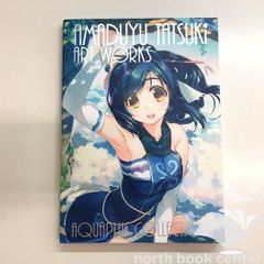 AMADUYU TATSUKi ARTWORKS 甘露樹 画集 - メルカリ
