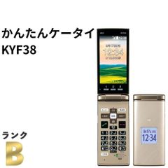 極美品 DIGNO ケータイ3 902KC SIM解除済 ブラック - メルカリ