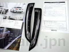 新品 トヨタ モデリスタ純正 クラウン 220系 H20系 フェンダーガーニッシュ 左右セット メッキ Toyota Modellista Crown Garnish JDMのサムネイル