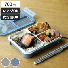 弁当箱 700ml 薄型弁当箱 抗菌フードマン700 （ 食洗機対応 レンジ対応 ランチボックス 一段 700 食洗機OK レンジOK 一段弁当箱 抗菌加工 AG 薄い スリム 四点ロック 弁当 お弁当 )のサムネイル