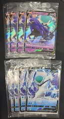 #ポケモンカード こくば　はくばバドレックスV SP3 各4枚　未開封のサムネイル