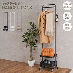 HOKEEPER 業務用ハンガーラック 耐荷重275kg 伸縮式 - メルカリ