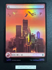 m16393  【Foil】(283)■フルアート■《山/Mountain》[MSH] 土地のサムネイル