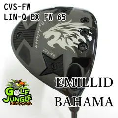 【中古】フェアウェイウッド エミリッドバハマ CVS-FW LIN-Q EX FW 65 S 18 フェアウェイウッド 地クラブ カスタム カーボンシャフト おすすめ メンズ 右[4408のサムネイル