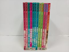 海外旅行の達人 パリ編: 手作りの旅をする人のためのガイドエッセイ