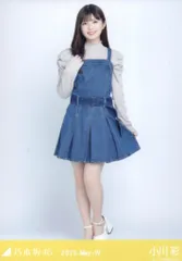 乃木坂46 会場限定生写真 小川彩 2025.May-IV デニムワンピ ヒキのサムネイル