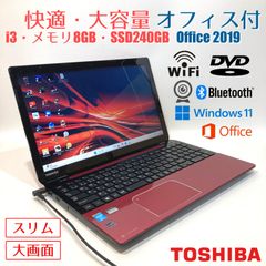 訳ありi7ノートPC！Office付ブルーレイ,Win11 - メルカリ