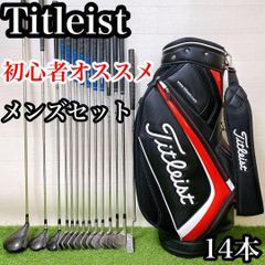 豪華‼】 Titleist 909 タイトリスト メンズ ゴルフクラブ セット