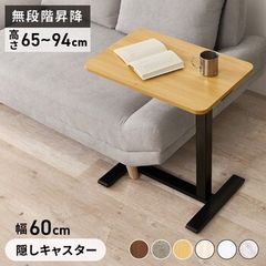 極美品】ニトリ 昇降テーブル（JY03-02 LBR）ライトブラウン - メルカリ