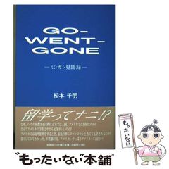 中古】 水木しげる漫画大全集 000 総索引/年譜他 / 水木しげる