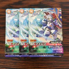 3640013 アキレス ダンボール戦機 LBXバトルカードゲーム トレカ