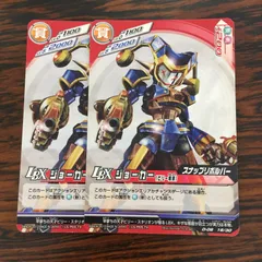 2026年最新】lbxジョーカー ビリー専用の人気アイテム - メルカリ