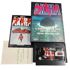 貴重！ファミコン アキラ 箱説明書つき TAITO - メルカリ