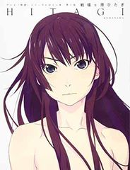 セット】黙示録の四騎士 コミック 1-26巻セット [Comic] 鈴木央 - メルカリ