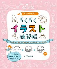 NETのクラスライブラリ設計 改訂新版 (マイクロソフト関連書) - メルカリ