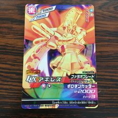 3640167 アキレス ダンボール戦機 LBXバトルカードゲーム トレカ