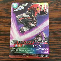 ゾイドカードコロシアム デスザウラー 01/52 - メルカリ