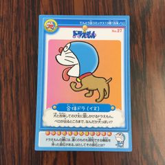 ドラえもん カードダス アマダ PPカード 36 四次元くずかご - メルカリ