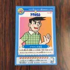 超希少 美品 チビ ヨッシー スーパーマリオ カード マリオ - メルカリ