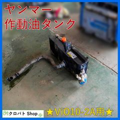 5缶』龍翔機械 油圧作動油 ISO VG46 20L ペール缶 - メルカリ