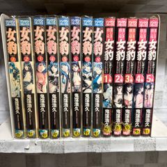 かくしごと 久米田康治 1-12巻 全巻セット - メルカリ