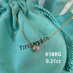 ティファニー バイザヤードネックレス ダイヤ0.21ct K18ローズゴールド 