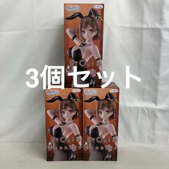 ライザのアトリエ3 BiCute Bunnies Figure 新品未開封 3体 - メルカリ