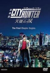 協奏曲(5枚セット)第1話～第10話【全巻セット 邦画 中古 DVD】ケース無