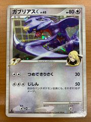 状態A リーフィア AR 0715/15 中国語 宝石包 海外版 ポケカ ポケモン