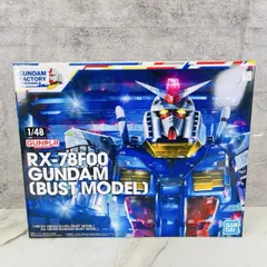 2026年最新】横浜ガンダム48/1の人気アイテム - メルカリ