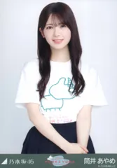 乃木坂46 会場限定生写真 筒井あやめ 与田祐希 卒業コンサートTシャツ チュウのサムネイル