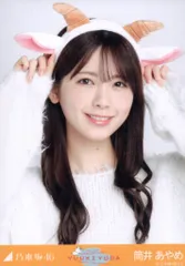 乃木坂46 会場限定生写真 筒井あやめ ごんぞうカチューシャ ヨリのサムネイル