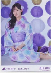 乃木坂46 会場限定生写真 金川紗耶 2025.July-II 浴衣 座りのサムネイル