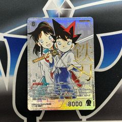 PSA10]ロケット団のペルシアンex【SR】〈118/098〉SV10 - メルカリ
