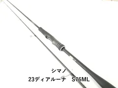 2026年最新】ディアルーナ s73m+の人気アイテム - メルカリ