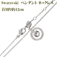 Baccarat バカラ セルパンタン フラワーベース 花瓶 廃盤品 希少