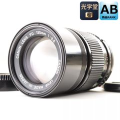 Canon EF 90-300mm f/4.5-5.6 ズーム カメラレンズ 交換レンズ