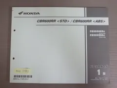 2026年最新】Cbr600rr PC40の人気アイテム - メルカリ