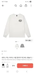 DEUS EX MACHINA ソウル カレッジ アドレス ロングスリーブ Tシャツのサムネイル