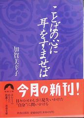 青春の守護者 森村誠一 2007年初版 角川書店 - メルカリ