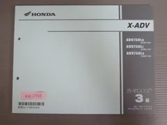 2026年最新】X-ADVサービスマニュアルの人気アイテム - メルカリ