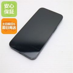 超美品 SIMフリー AQUOS R9 pro ブラック スマホ SHARP 即日発送 土日