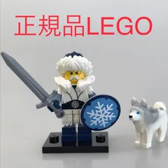 正規品 中古 LEGO レゴ ミニフィギュアシリーズ22  ミニフィグ　4　スノーガーディアン N0-495 ※ハスキー犬　盾　剣　プレート　71032 361のサムネイル