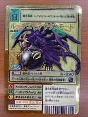 状態A リーフィア AR 0715/15 中国語 宝石包 海外版 ポケカ ポケモン