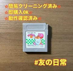 2026年最新】GB 星のカービィ2の人気アイテム - メルカリ