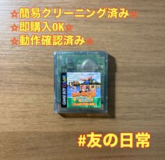 ドンキーコングGB ディンキーコング＆ディクシーコング ゲームボーイカラー 95-15