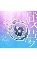 絵本で世界を旅しよう くぼっち文庫の100冊／久保良道 - メルカリ